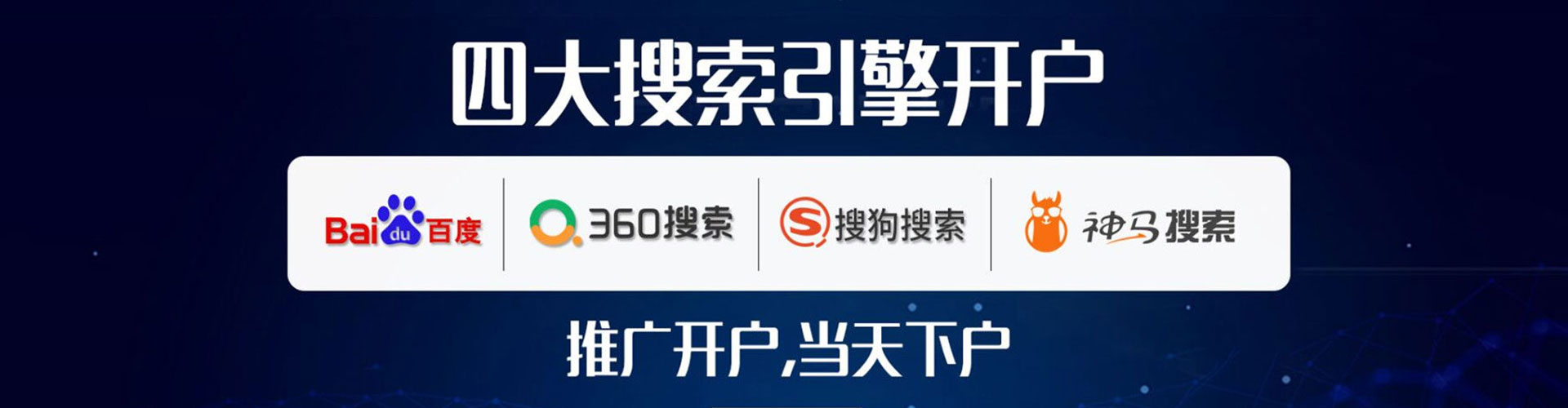 台儿庄百度广告推广
