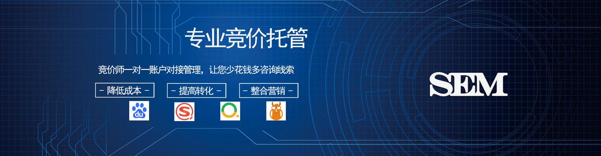台儿庄百度竞价赚钱