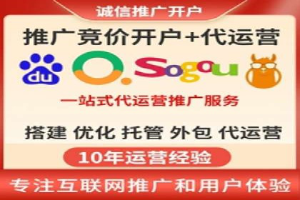 竞价推广开户的五大成功故事，看这里！