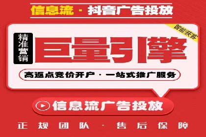 百度推广开户后如何提升广告效果？——以某企业为例