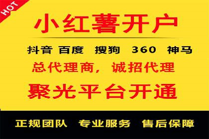 案例分析：百度推广效果优化技巧